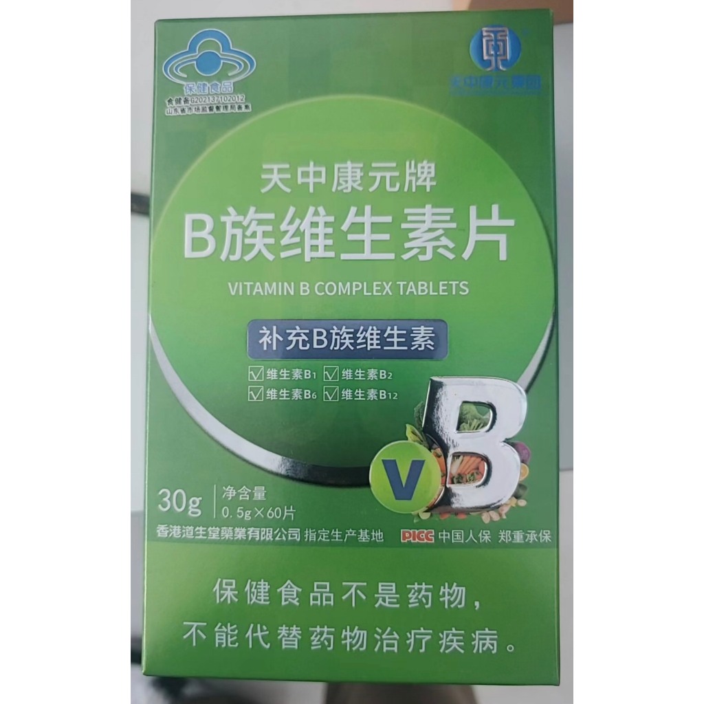 Viên Uống Hỗ Trợ Giảm Bạc Tóc – xanh- Viên Uống Chứa Vitamin, Kích Thích Mọc Tóc, Phục Hồi Tóc Đen – Jang Jang Order
