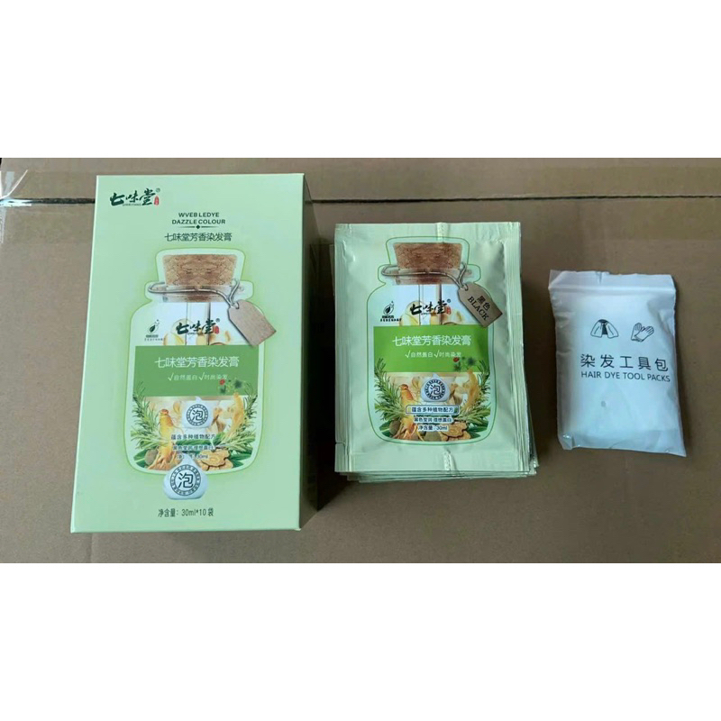 (Hộp 10 Gói) Dầu Gội Nhuộm Màu Tóc Thảo Dược, Dầu Gội Phủ Bạc Tóc, Nuôi Dưỡng Tóc Khoẻ Óng Mượt