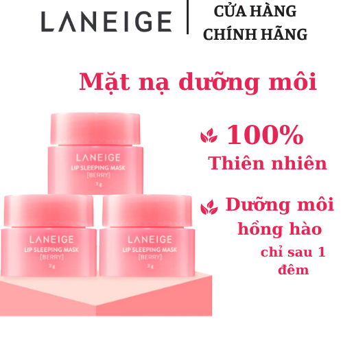 [CHÍNH HÃNG] Dưỡng môi, mặt nạ ngủ cho môi Laneige Lip Sleeping Mask EX – dưỡng ẩm làm mềm, giảm thâm môi