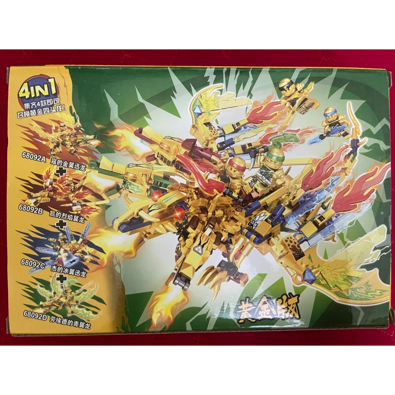 Đồ chơi lắp ráp NinJa World Rồng Nhiều Mẫu