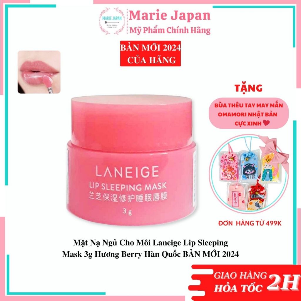 Mặt Nạ Ngủ Cho Môi Laneige Lip Sleeping Mask 3g Hương Berry Hàn Quốc BẢN MỚI 2024