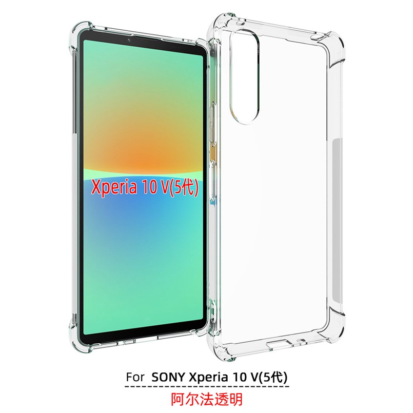 Ốp Điện Thoại Silicon TPU Mềm Trong Suốt Chống Rơi Cho Sony Xperia ACE 1 5 8 10 I II III IV V pro-I