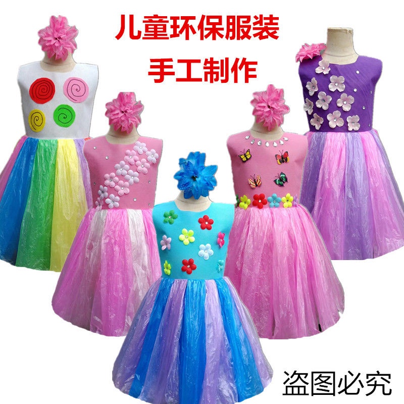 Túi nhựa tái chế váy xanh quần áo tay bé gái mẫu giáo vải cha mẹ và con cái thời trang.3.6