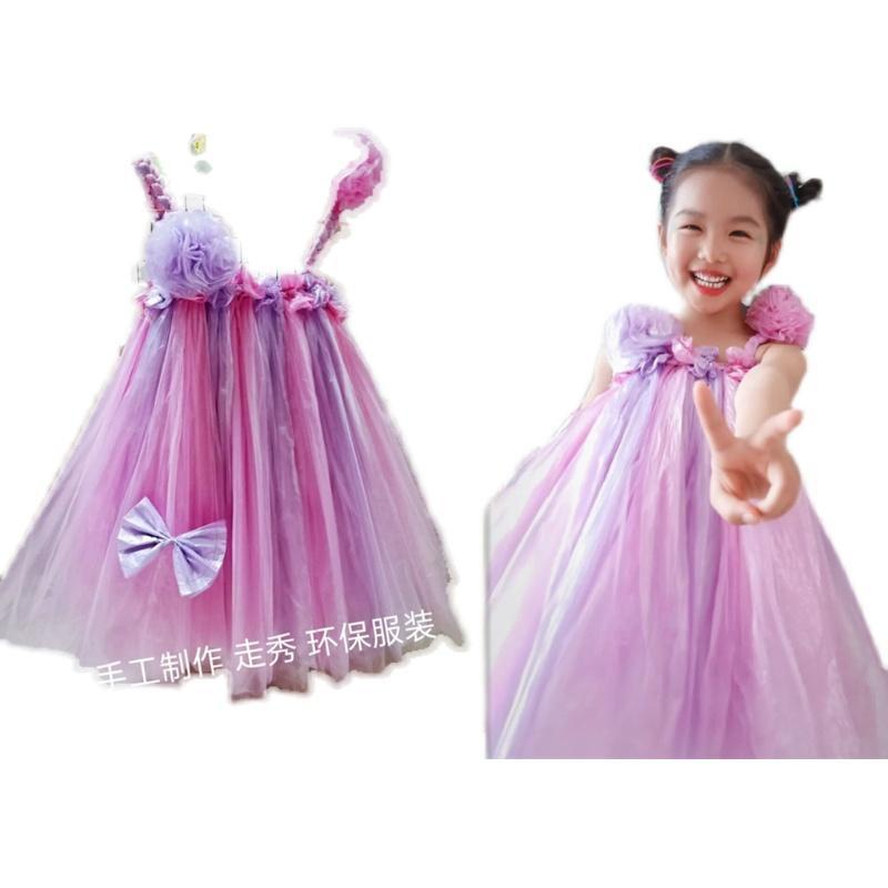 Túi nhựa trẻ em handmade bảo vệ môi trường váy công chúa màu xanh lá cây ý tưởng thời trang bé gái.