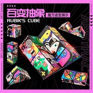 Đồ Chơi Khối Rubik Ma Thuật Từ Tính Giúp Phát Triển Trí Não Cho Bé