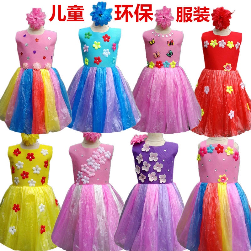 Túi nhựa tái chế váy xanh quần áo tay bé gái mẫu giáo vải cha mẹ và con cái thời trang.3.6