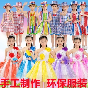 Quần áo bảo vệ môi trường cho trẻ em tháng 6 dur mẫu giáo môi trường 1.5