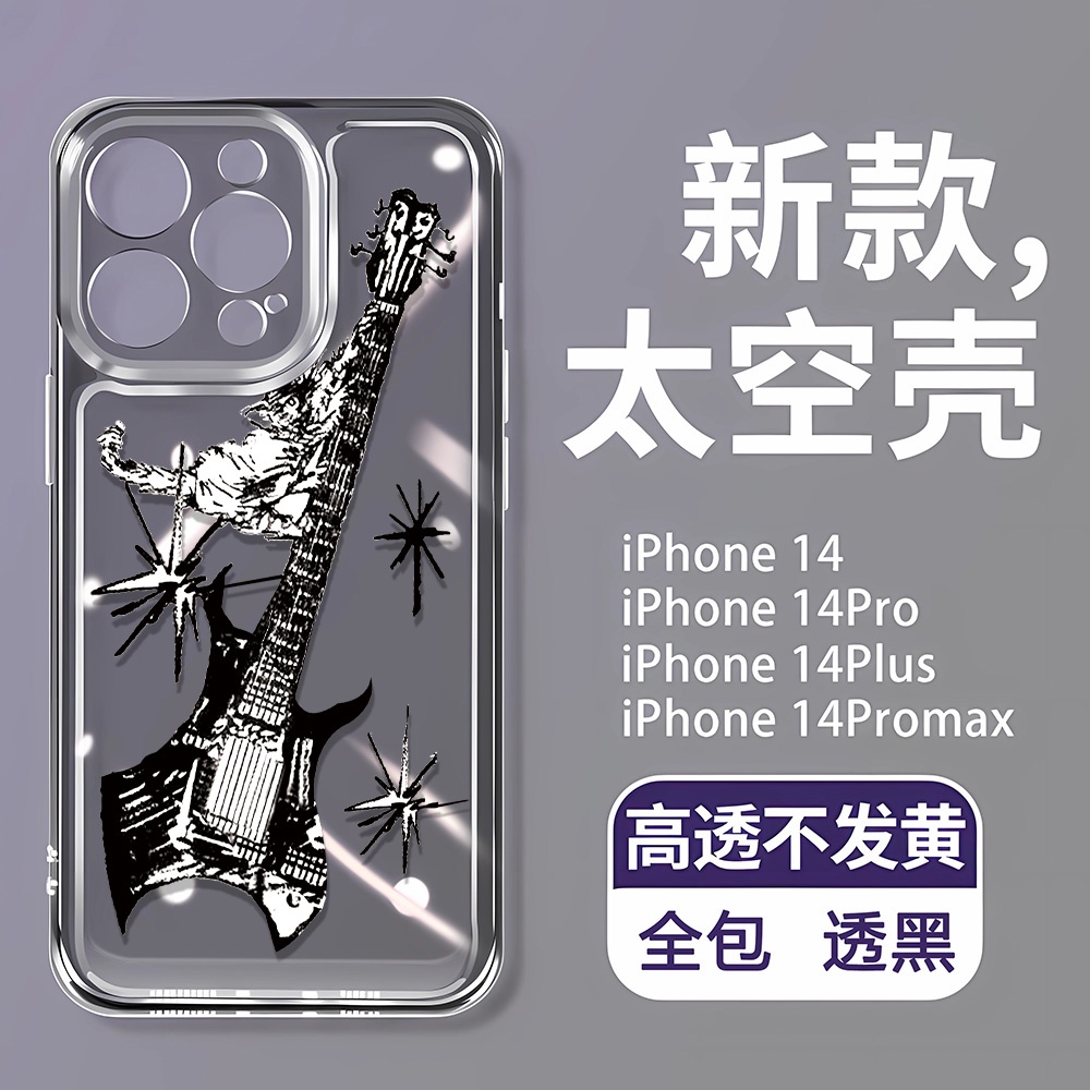Ốp Điện Thoại Hình Đàn guitar Đen Cho iphone 15 pro 14 promax 14 pro 12 12 pro max 13 13pro 13 pro max xs
Ốp Điện Thoại Mềm Trong Suốt Chống Rơi Cho Iphone 7 8plus xs max 7 8plus