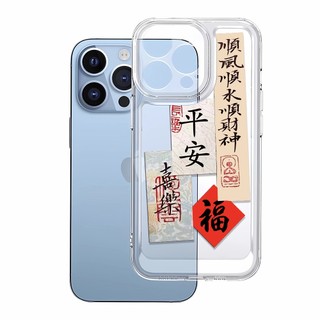 Ốp Điện Thoại In Chữ joy Cho iphone 15 pro 14 promax 14 pro 12 12 pro max 13 13pro 13 pro max xs
Ốp Điện Thoại Mềm Trong Suốt Chống Rơi Cho Iphone 7 8plus xs max 7 8plus