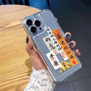 Ốp Điện Thoại In Hình Độc Đáo Cho iphone 15 pro 14 promax 14 pro 12 12 pro max 13 13pro 13 pro max xs
Ốp Điện Thoại Mềm Trong Suốt Chống Rơi Cho Iphone 7 8plus xs max 7 8plus