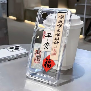 Ốp Điện Thoại In Chữ joy Cho iphone 15 pro 14 promax 14 pro 12 12 pro max 13 13pro 13 pro max xs
Ốp Điện Thoại Mềm Trong Suốt Chống Rơi Cho Iphone 7 8plus xs max 7 8plus