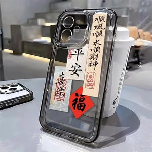 Ốp Điện Thoại In Chữ joy Cho iphone 15 pro 14 promax 14 pro 12 12 pro max 13 13pro 13 pro max xs Ốp Điện Thoại Mềm Trong Suốt Chống Rơi Cho Iphone 7 8plus xs max 7 8plus