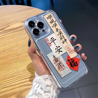 Ốp Điện Thoại In Chữ joy Cho iphone 15 pro 14 promax 14 pro 12 12 pro max 13 13pro 13 pro max xs
Ốp Điện Thoại Mềm Trong Suốt Chống Rơi Cho Iphone 7 8plus xs max 7 8plus