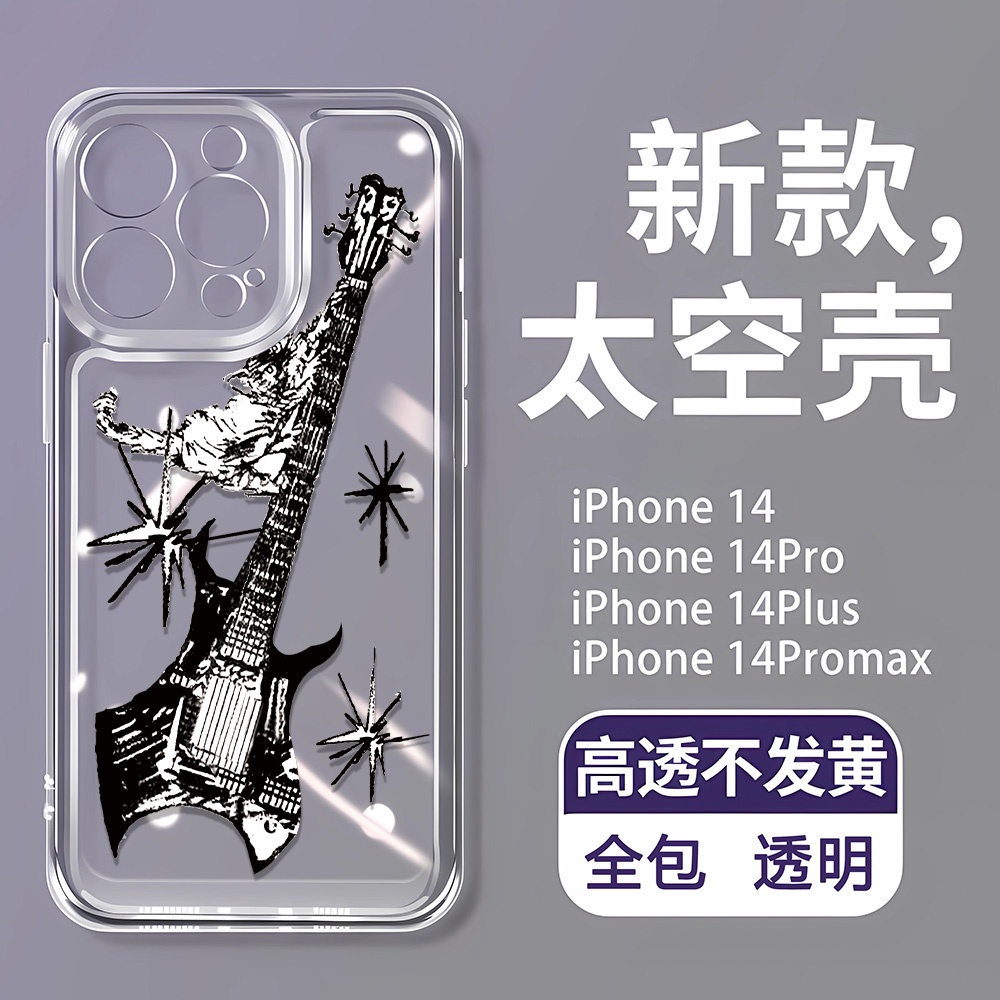 Ốp Điện Thoại Hình Đàn guitar Đen Cho iphone 15 pro 14 promax 14 pro 12 12 pro max 13 13pro 13 pro max xs
Ốp Điện Thoại Mềm Trong Suốt Chống Rơi Cho Iphone 7 8plus xs max 7 8plus