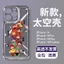 Ốp Điện Thoại In Chữ Tài Lộc Độc Đáo Cho iphone 15 pro 14 promax 14 pro 12 12 pro max 13 13pro 13 pro max xs Ốp Điện Thoại Mềm Trong Suốt Chống Rơi Cho Iphone 7 8plus xs max 7 8plus