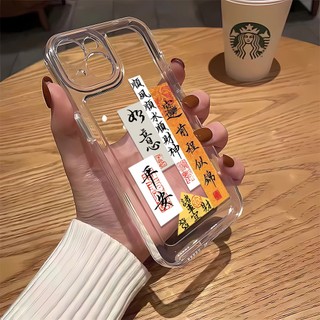 Ốp Điện Thoại In Hình Độc Đáo Cho iphone 15 pro 14 promax 14 pro 12 12 pro max 13 13pro 13 pro max xs
Ốp Điện Thoại Mềm Trong Suốt Chống Rơi Cho Iphone 7 8plus xs max 7 8plus