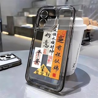 Ốp Điện Thoại In Hình Độc Đáo Cho iphone 15 pro 14 promax 14 pro 12 12 pro max 13 13pro 13 pro max xs
Ốp Điện Thoại Mềm Trong Suốt Chống Rơi Cho Iphone 7 8plus xs max 7 8plus