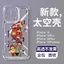 Ốp Điện Thoại In Chữ Tài Lộc Độc Đáo Cho iphone 15 pro 14 promax 14 pro 12 12 pro max 13 13pro 13 pro max xs Ốp Điện Thoại Mềm Trong Suốt Chống Rơi Cho Iphone 7 8plus xs max 7 8plus