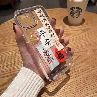 Ốp Điện Thoại In Chữ joy Cho iphone 15 pro 14 promax 14 pro 12 12 pro max 13 13pro 13 pro max xs
Ốp Điện Thoại Mềm Trong Suốt Chống Rơi Cho Iphone 7 8plus xs max 7 8plus