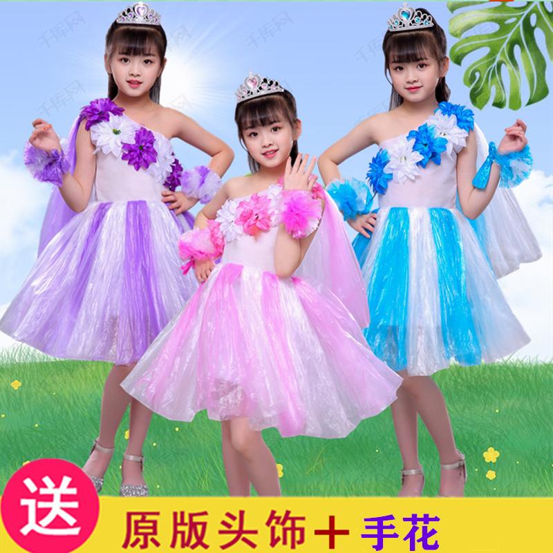 Mẫu giáo Sáng tạo thủ công DIY Cha mẹ và con cái Performanceanc