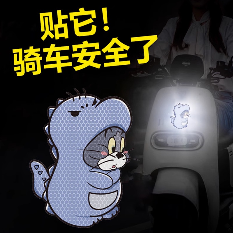 Dán xe phản quang hl, dán xe máy mèo và chuột, dán cảnh báo phản quang hoạt hình, dán phản quang trang trí thân xe, dán trang trí mũ bảo hiểm, chống thấm nước