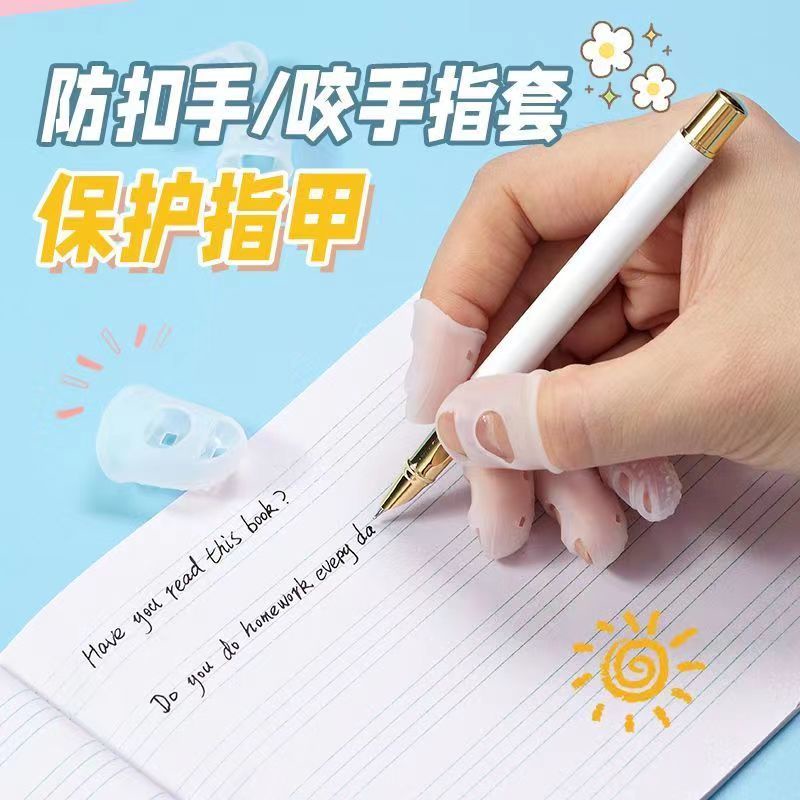 咬指甲神器 防吃手指甲保护套 硅胶防咬指甲套 儿童咬手指甲防啃手指套Dụng cụ cắn móng tay, vỏ bảo vệ dương xỉ chống ăn, cov bảo vệ dương xỉ silicon chống bit.