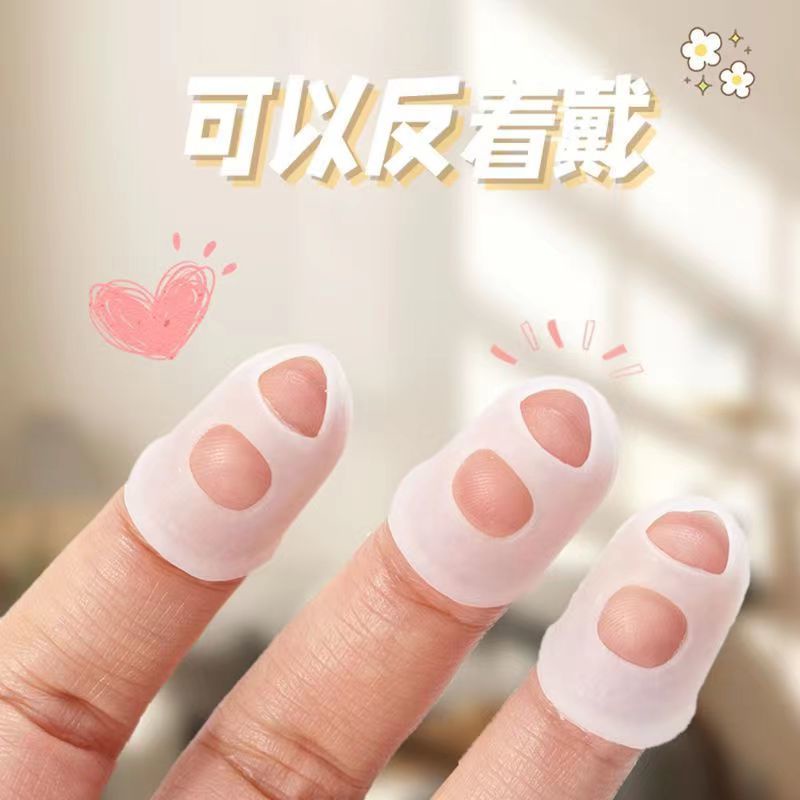 咬指甲神器 防吃手指甲保护套 硅胶防咬指甲套 儿童咬手指甲防啃手指套Dụng cụ cắn móng tay, vỏ bảo vệ dương xỉ chống ăn, cov bảo vệ dương xỉ silicon chống bit.