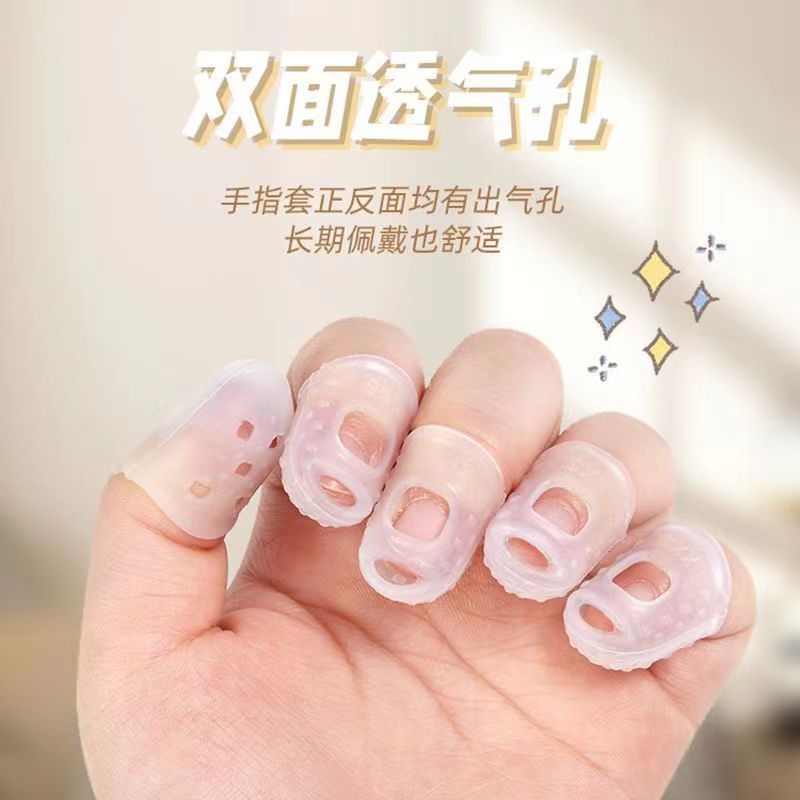咬指甲神器 防吃手指甲保护套 硅胶防咬指甲套 儿童咬手指甲防啃手指套Dụng cụ cắn móng tay, vỏ bảo vệ dương xỉ chống ăn, cov bảo vệ dương xỉ silicon chống bit.