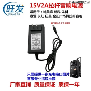 Dây Cáp Sạc Nguồn 2A 9V 1.5A 15V Chuyên Dụng Dành Cho Loa Xe Đẩy Em Bé