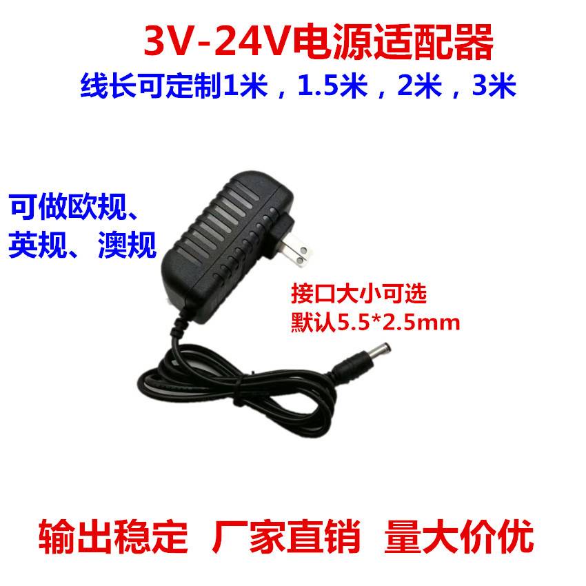 Dây Cáp Sạc Nguồn 2A 9V 1.5A 15V Chuyên Dụng Dành Cho Loa Xe Đẩy Em Bé