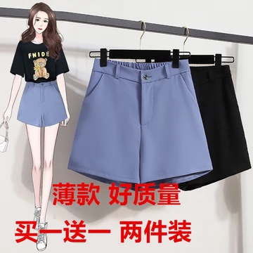 [Plus Size] (40-105kg) Phù hợp với quần ống rộng nữ Quần short mùa xuân hè 100kg Size lớn Eo cao Drape dáng rộng dáng rộng thông thường Quần short mỏng hơn dành cho nữ Ống hút sẵn