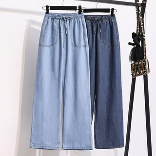 Tencel Denim Quần Ống Rộng Nữ Micro-Leg Mỏng Cao Cấp Drap Rời Băng Lụa Quần Thường Ngày
