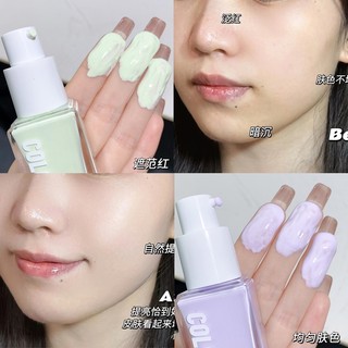 Kem Nền Dạng Lỏng XIXI Chống Thấm Nước Kiềm Dầu Che Khuyết Điểm Tông Màu Tím / Xanh Lá NO.D555