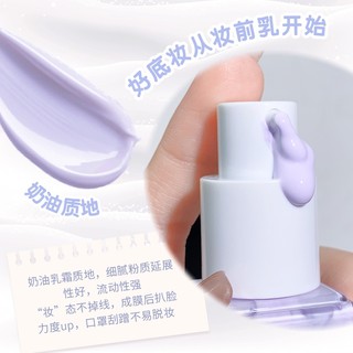 Kem Nền Dạng Lỏng XIXI Chống Thấm Nước Kiềm Dầu Che Khuyết Điểm Tông Màu Tím / Xanh Lá NO.D555