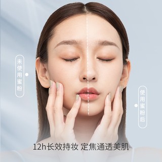 Phấn phủ dạng bột nhẹ thoáng khí kiểm soát dầu chống nước / chống mồ hôi