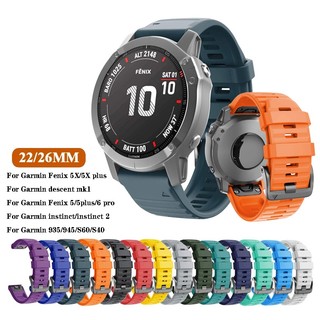 Dây Đeo Silicon 22mm 26mm Tháo Gỡ Nhanh Cho Garmin Fenix 5 5X Plus 6 6X 7 7X / Forerunner 745 935 945 955 / instinct 2