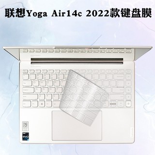 Ốp TPU Trong Suốt Bảo Vệ Bàn Phím Laptop Cho Lenovo Yoga 9i Gen 7 2022 / Yoga Air 14c 2022 14 inch