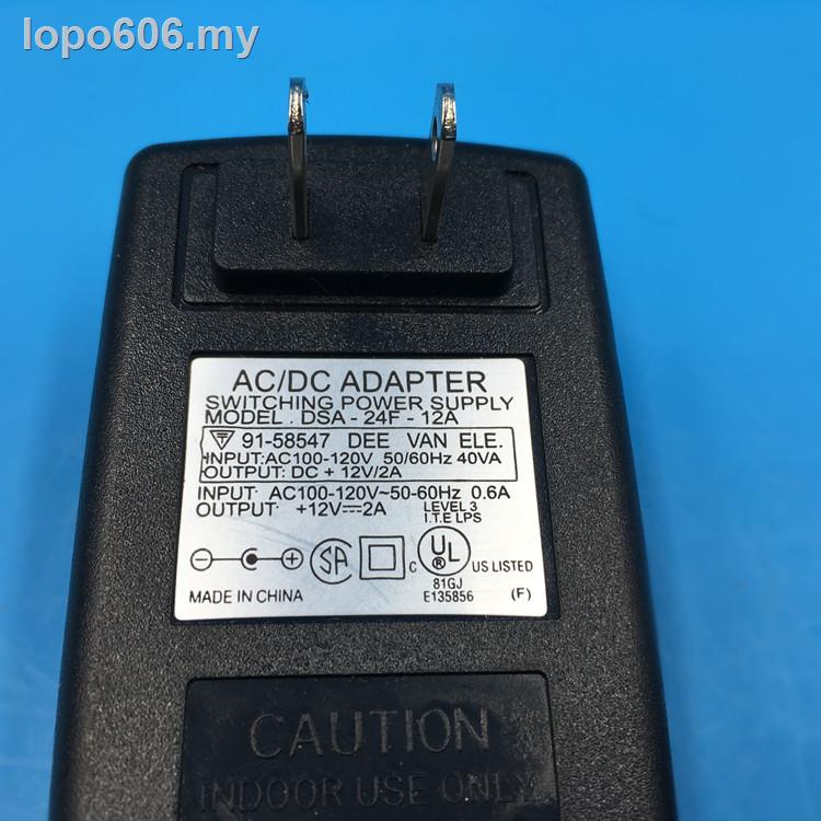 Bộ nguồn chuyển mạch 12v2a Bộ chuyển đổi nguồn 12v2a camera giám sát ...