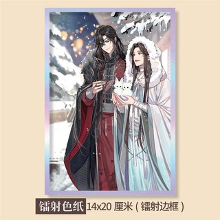 天 ❈ ❈ ❥ ❈ ❈ ❈ ❈ ❈ ❈ 大 ❈ V ❈ + V ❈ ❈ ❈ ❈ ❈ ❈ ❈ ❈ ❈ ❈ 人 ❈ ❈ ❈ ❈ ❈ ❈ Thiên thần ban phước cho laser siêu lớn xung quanh