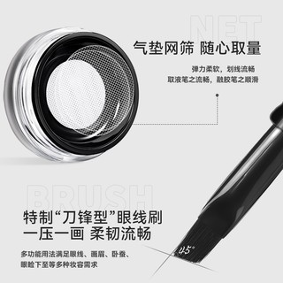 Gel Kẻ Mắt NOVO Màu Đen / Nâu Kháng Nước Lâu Trôi Kèm Cọ NO.5835