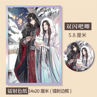 天 ❈ ❈ ❥ ❈ ❈ ❈ ❈ ❈ ❈ 大 ❈ V ❈ + V ❈ ❈ ❈ ❈ ❈ ❈ ❈ ❈ ❈ ❈ 人 ❈ ❈ ❈ ❈ ❈ ❈ Thiên thần ban phước cho laser siêu lớn xung quanh