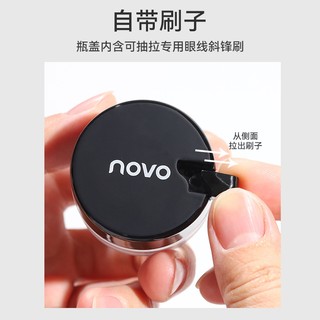 Gel Kẻ Mắt NOVO Màu Đen / Nâu Kháng Nước Lâu Trôi Kèm Cọ NO.5835