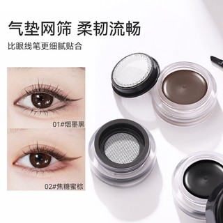 Gel Kẻ Mắt NOVO Màu Đen / Nâu Kháng Nước Lâu Trôi Kèm Cọ NO.5835
