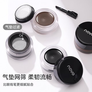 Gel Kẻ Mắt NOVO Màu Đen / Nâu Kháng Nước Lâu Trôi Kèm Cọ NO.5835