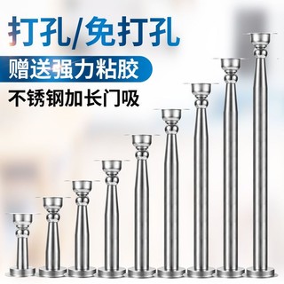 Thanh Chặn Cửa Dài 10Cm Bằng Thép Không Gỉ 20 15 extra 12 Chất Lượng Cao