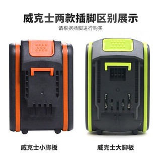 Bộ chuyển đổi bấc 279 / 279 sang đầu nối Dongcheng phong cách Makita 48V88F / A3 / A6 / A7