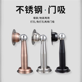 Thanh Chặn Cửa Dài 10Cm Bằng Thép Không Gỉ 20 15 extra 12 Chất Lượng Cao