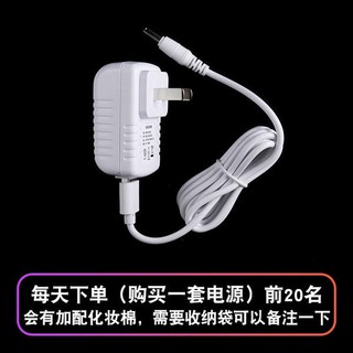 Dây Cắm Nguồn 5.2 V1.2 A-5V1A N4800 / n5000 / N59000 Meisio Hitachi CM-N4000