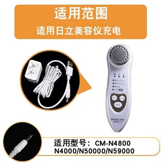 Dây Cắm Nguồn 5.2 V1.2 A-5V1A N4800 / n5000 / N59000 Meisio Hitachi CM-N4000