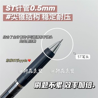 Ahua 丨 Dongmi 900 Silver Armor Guard Bút ép dung lượng lớn Bút kê đơn bác sĩ Bút gel học sinh màu xanh đen Ahua 丨 Dongmi 900 Silver Armor Guard Bút ép dung lượng lớn Bút kê đơn bác sĩ Bút gel học sinh màu xanh đen